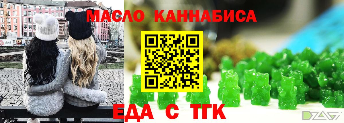 МАРИХУАНА Кузнецк