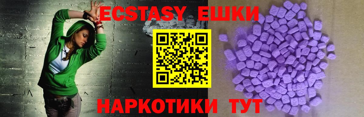 Ecstasy louis Vuitton Кузнецк