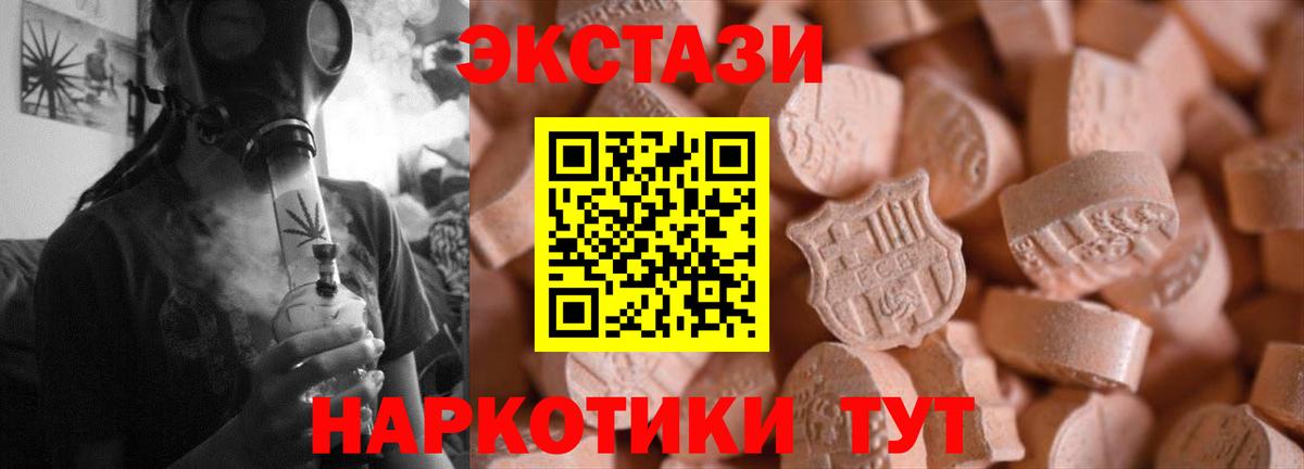 ГАШИШ  Вход с VPN  МДМА  Альфа ПВП СОЛЬ кристаллы  Кузнецк  ГАШ  Конопля  Меф МЯУ МЯУ кристаллы  Cocaine 