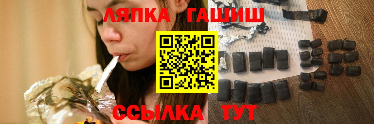 Гашиш гарик Кузнецк
