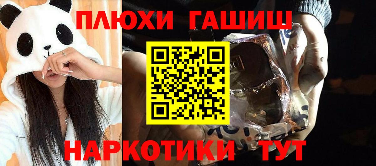 Гашиш ice o lator  ГАШИШ хэш  Кузнецк  Вход с VPN 