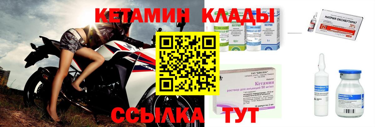 даркнет клад  КЕТАМИН VHQ  ОМГ ОМГ зеркало  Вход с VPN  Кетамин ketamine  Кузнецк 