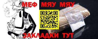 альфа пвп VHQ Бузулук