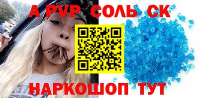 альфа пвп VHQ Бузулук