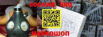 альфа пвп VHQ Бузулук