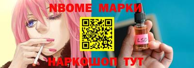 прущие грибы Будённовск