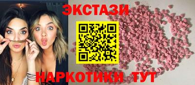 альфа пвп VHQ Бузулук