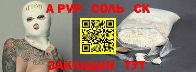 прущие грибы Будённовск
