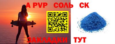 альфа пвп VHQ Бузулук