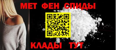 альфа пвп VHQ Бузулук