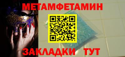 альфа пвп VHQ Бузулук