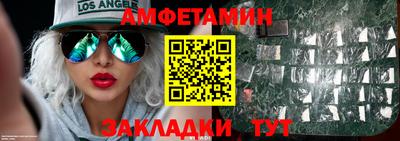 дистиллят марихуана Бугуруслан