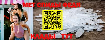 альфа пвп VHQ Бузулук