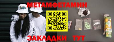 альфа пвп VHQ Бузулук