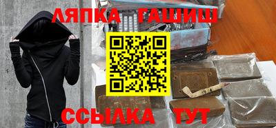 альфа пвп VHQ Бузулук