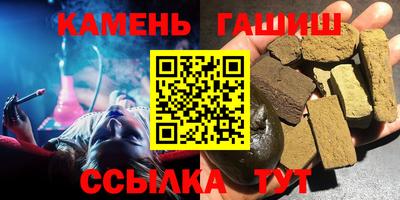 дистиллят марихуана Бугуруслан