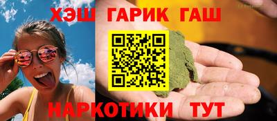 прущие грибы Будённовск