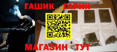 альфа пвп VHQ Бузулук