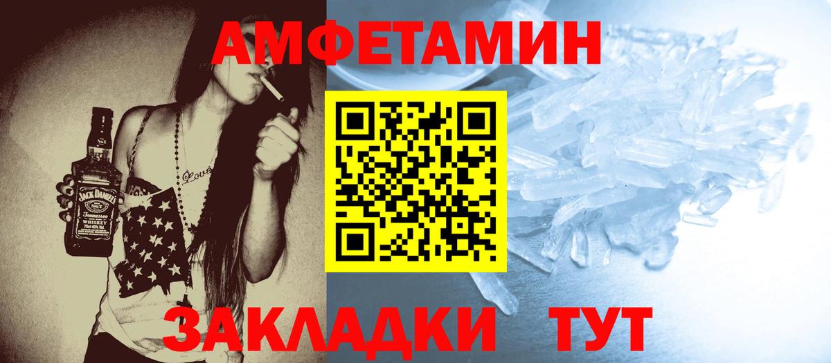 МЕТАМФЕТАМИН витя  Вход с VPN  МЕТАМФЕТАМИН  Кузнецк 