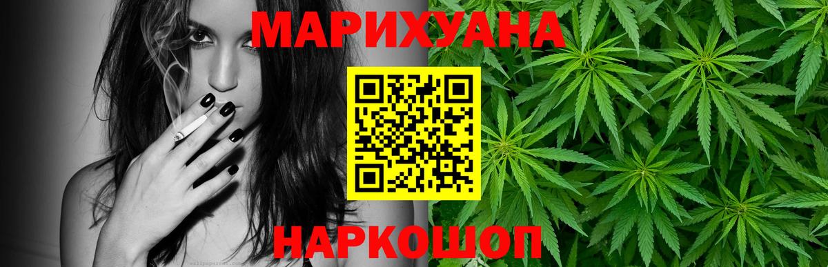 Кузнецк  Бошки марихуана план  Канабис план  Каннабис LSD WEED  Вход с VPN 