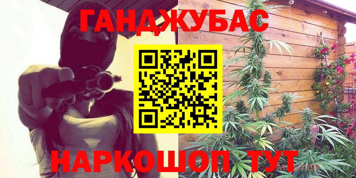 МАРИХУАНА марихуана Кузнецк